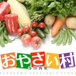店铺Logo