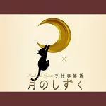 店铺Logo