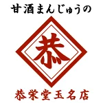 店铺Logo