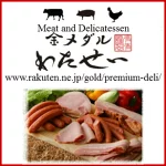 店铺Logo