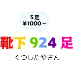 店铺Logo
