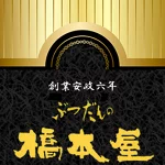 店铺Logo