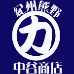 店铺Logo