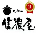 店铺Logo