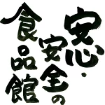 店铺Logo