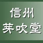 店铺Logo