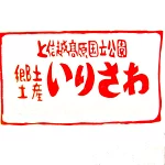 店铺Logo