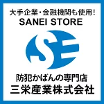 店铺Logo