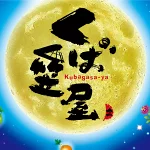 店铺Logo