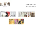 店铺Logo
