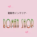 店铺Logo