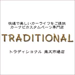 店铺Logo