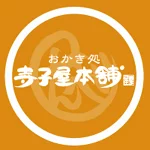店铺Logo