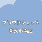 店铺Logo