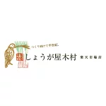 店铺Logo