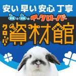 店铺Logo