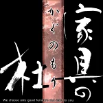 店铺Logo
