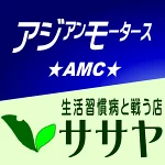 店铺Logo