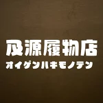店铺Logo