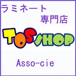 店铺Logo