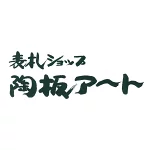 店铺Logo