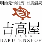 店铺Logo