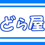 店铺Logo
