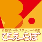 店铺Logo