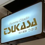 店铺Logo