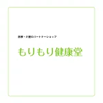 店铺Logo