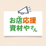 店铺Logo