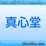 店铺Logo