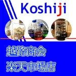 店铺Logo