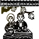 店铺Logo