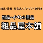 店铺Logo