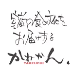 店铺Logo