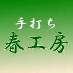 店铺Logo