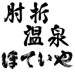 店铺Logo
