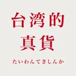 店铺Logo