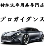 店铺Logo