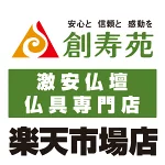 店铺Logo