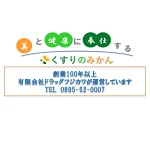 店铺Logo