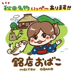店铺Logo