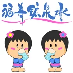 店铺Logo