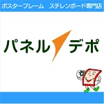 店铺Logo