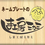 店铺Logo