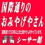 店铺Logo