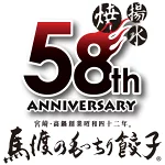 店铺Logo