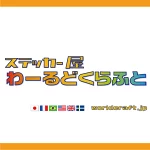 店铺Logo