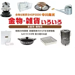 店铺Logo